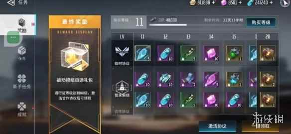 网3