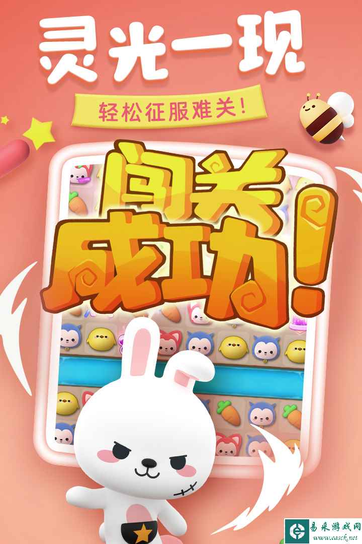 完美消方块好玩吗 完美消方块玩法简介