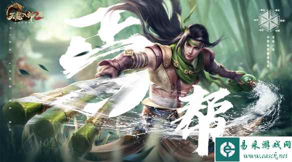 天龙八部2飞龙战天丐帮怎么样 丐帮技能详解