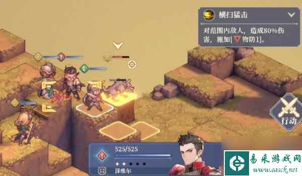 铃兰之剑1-8怎么过 铃兰之剑1-8通关攻略