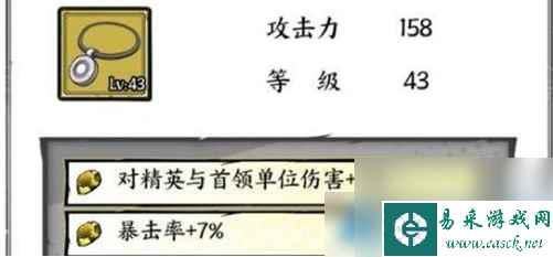 国王指意传承之书怎么用 国王指意传承之书用途一览