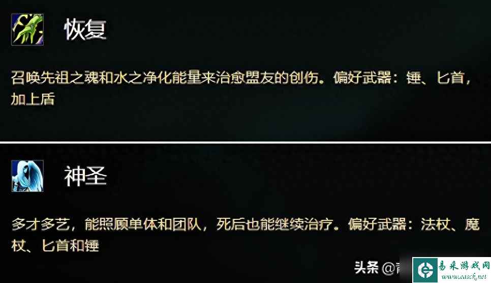 魔兽世界星雅怎么得（魔兽手游小白入门指南）「已分享」