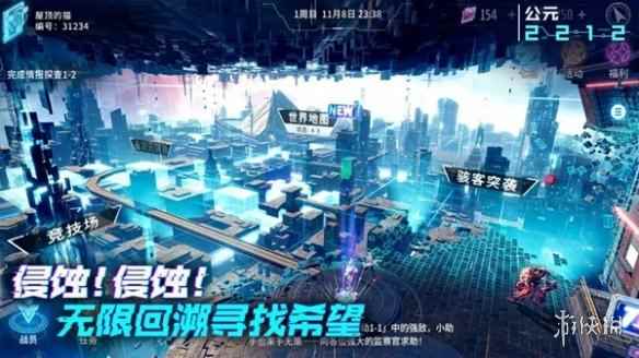 网5