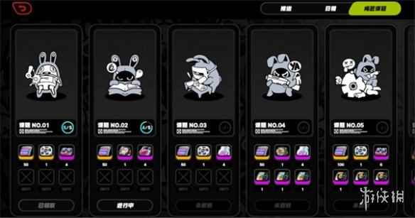 网6