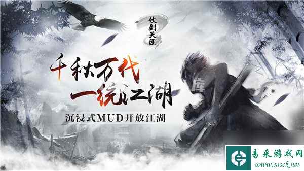 江湖人生怎么提升修为 江湖人生提升修为攻略