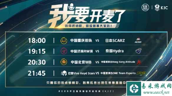 网2