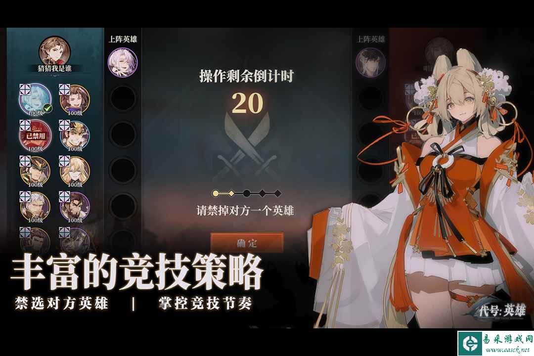 三国志众生好玩吗 三国志众生玩法简介