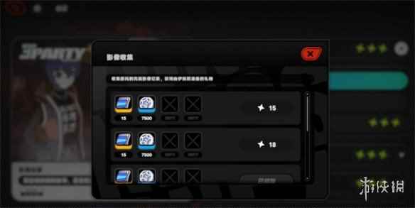 网3