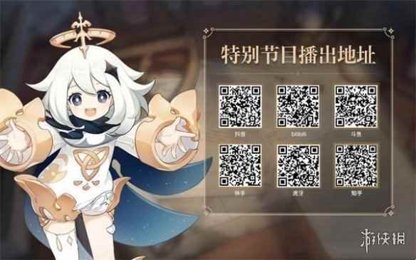 网2