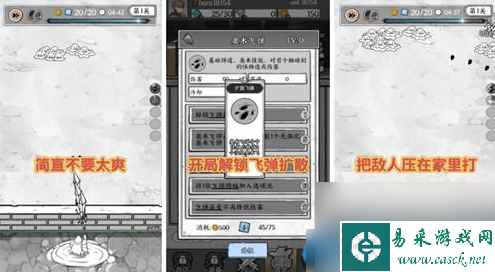 国王指意传承之书怎么用 国王指意传承之书用途一览