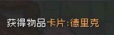 《元气骑士前传》卡牌作用介绍