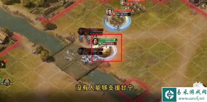 《三国志战棋版》三马同槽阵容玩法攻略