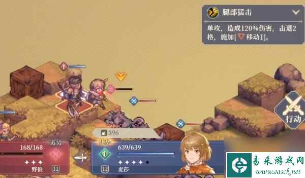 铃兰之剑1-8怎么过 铃兰之剑1-8通关攻略