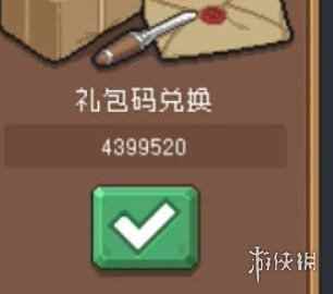 网2