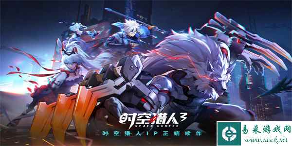 《时空猎人3》最新兑换码大全2023