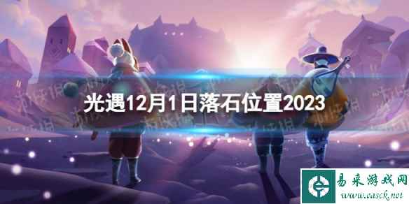 网1