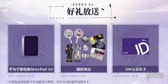 网2