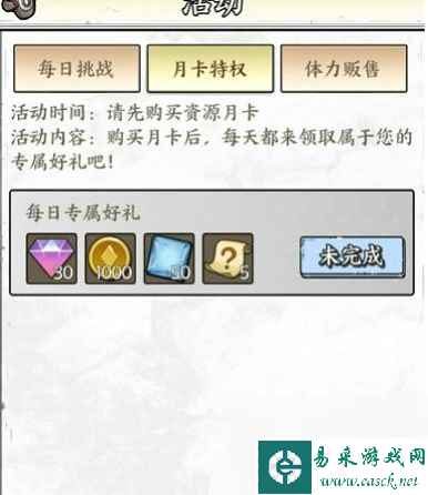 国王指意怎么快速升级 国王指意快速升级战力方法