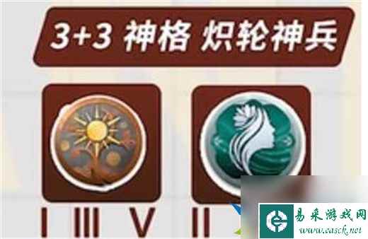 深空之眼金乌刻印怎么选择 金乌刻印推荐