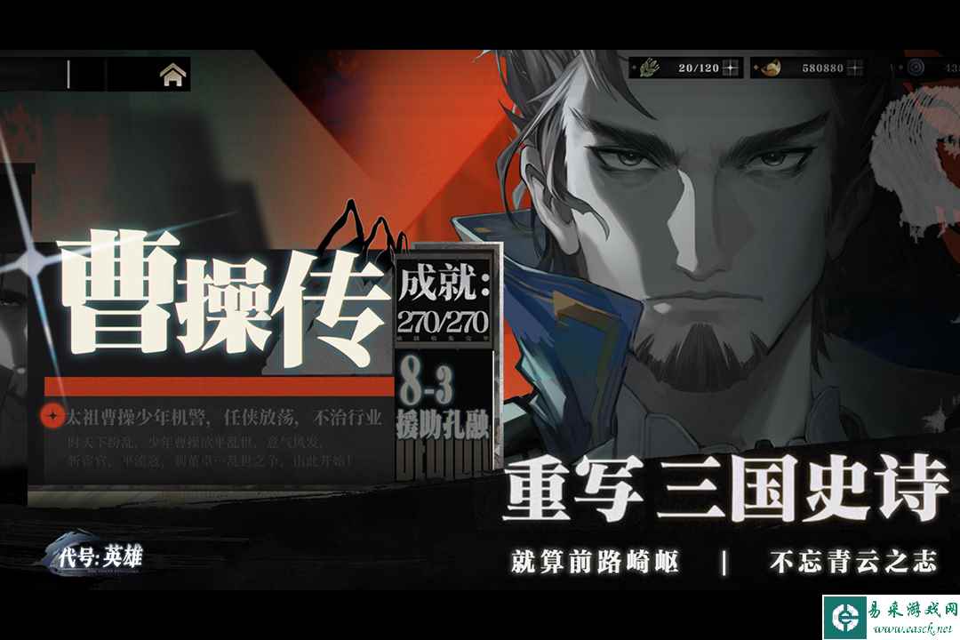 三国志众生好玩吗 三国志众生玩法简介