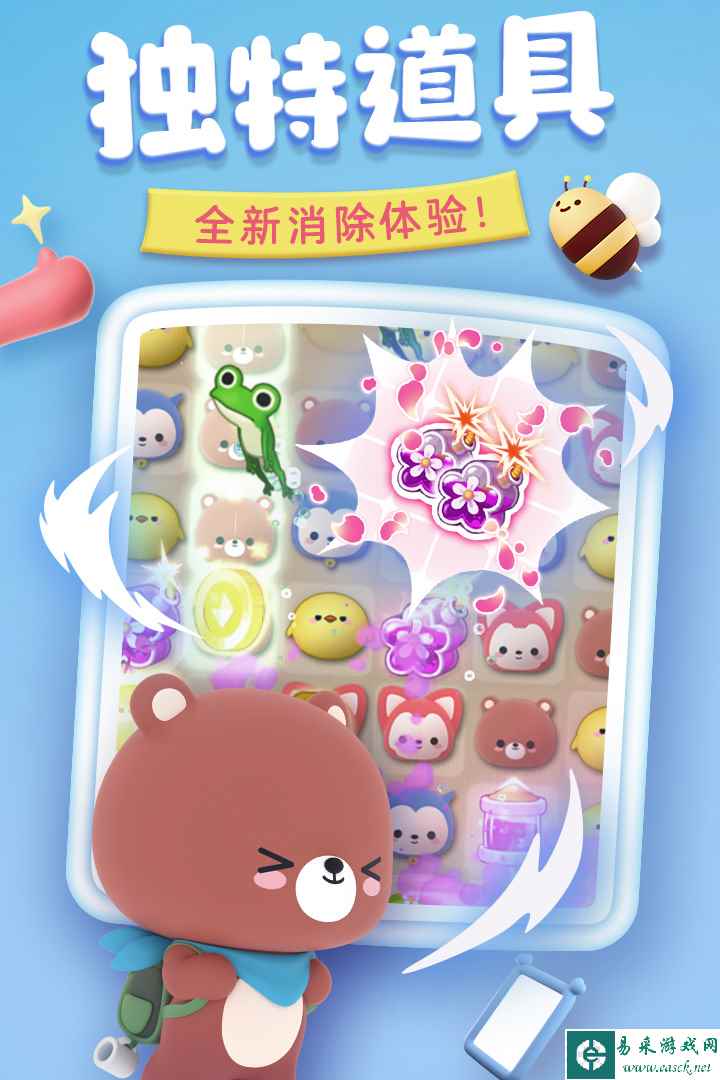 完美消方块好玩吗 完美消方块玩法简介