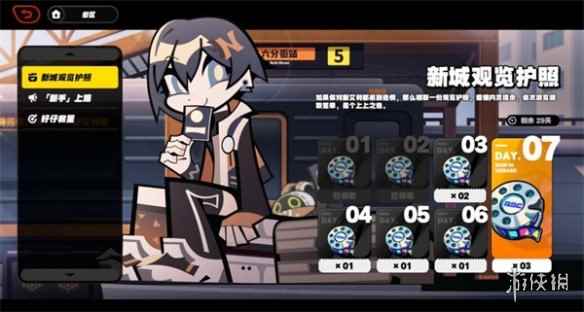 网10
