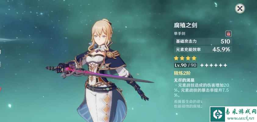 《原神副C钟离武器排行榜，这些武器让你称霸游戏世界》（掌握这些副C钟离武器，拥有无敌战斗力！）