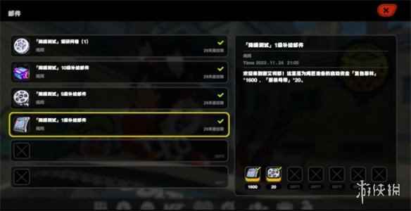 网4