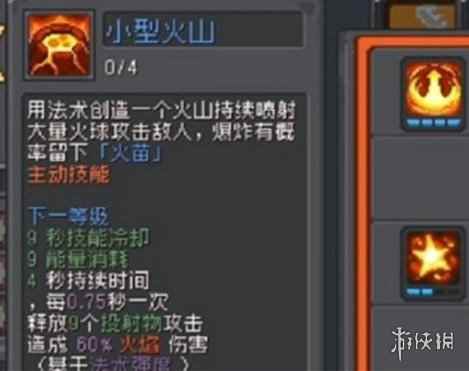 网13