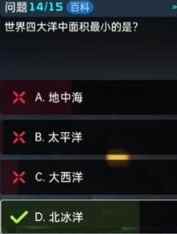 《星球重启》终极问答答案一览