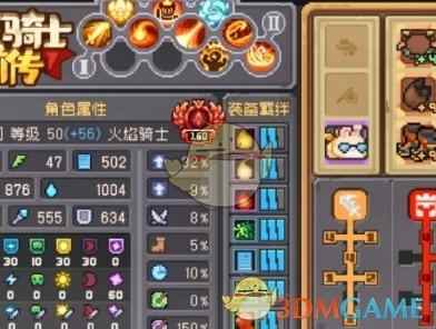 《元气骑士前传》爬塔位置介绍一览