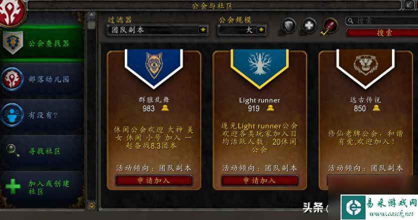 魔兽世界星雅怎么得（魔兽手游小白入门指南）「已分享」