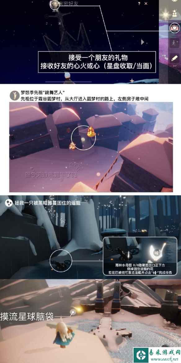 网2