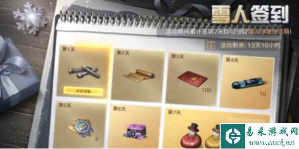 网1