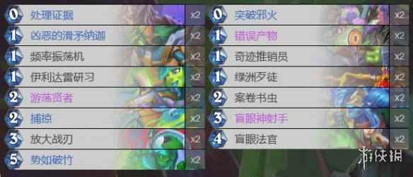 网3
