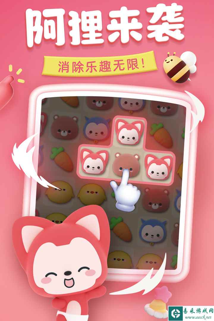 完美消方块好玩吗 完美消方块玩法简介