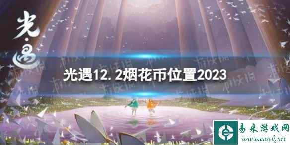 网1