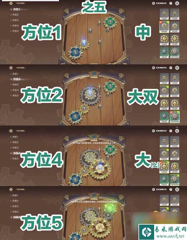 原神的恒常机关怎么打(恒动械画第五关攻略)「已采纳」