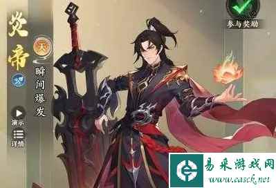 网2