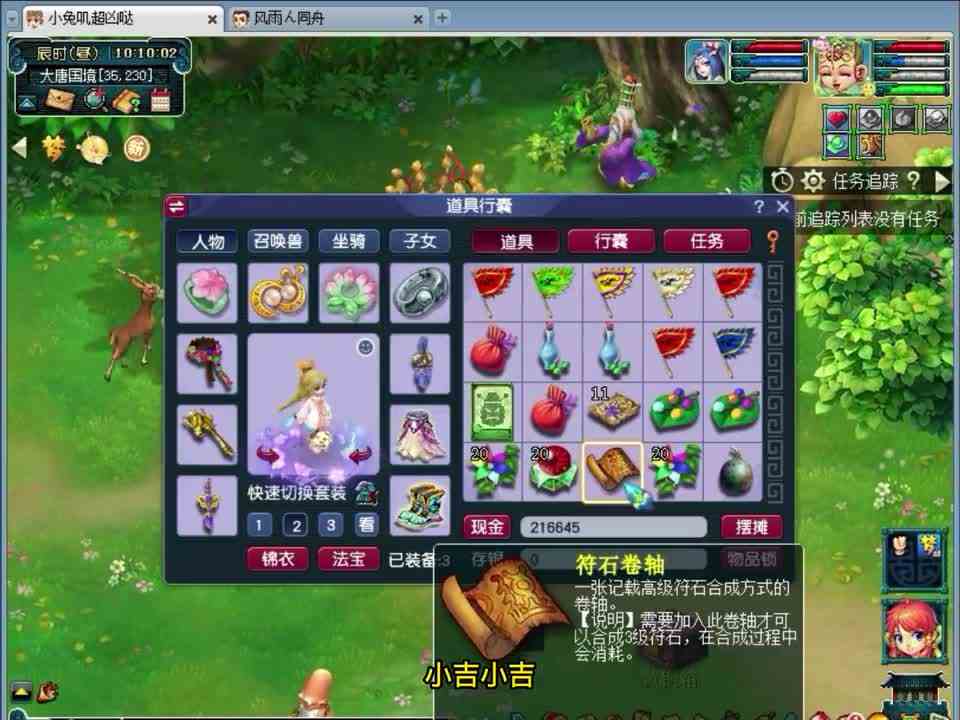 梦幻西游，运气来了挡都挡不住啊