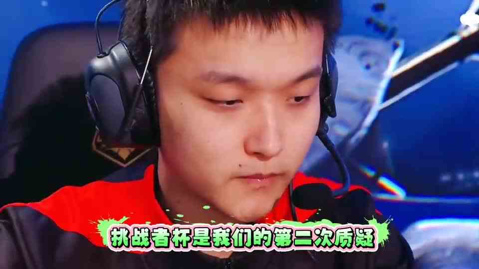 质疑称神！AG差点被世冠淘汰，猫神直呼刺激，一诺小组赛会进化？