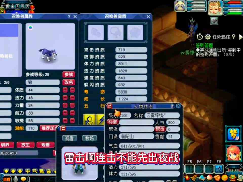 梦幻西游：万万没想到，一组普通的炼妖，合出了价值好几万的宝宝
