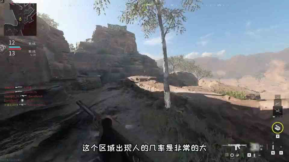 使命召唤20：混战模式，玩的让人热血沸腾