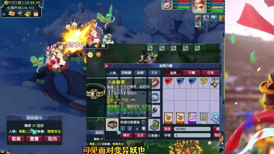 梦幻西游：“4个九黎城”组队去抓鬼！血鬼照样1回合：效率无敌！