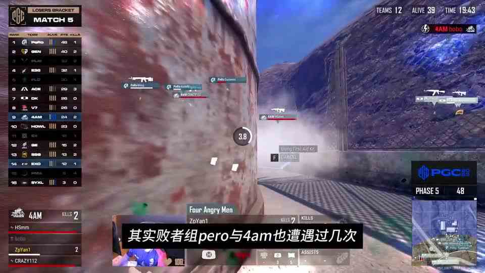 左梓轩怒喷“假赛”传闻，进决赛了不会放过DNW！