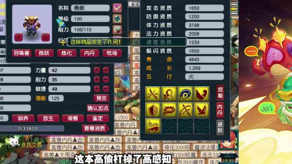 梦幻西游：“我再送你1亿！”老王不信邪！下血本非要帮打图号圆梦