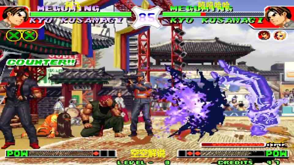 拳皇97：草薙京炎火八稚女必杀连开，大蛇薙对拼能顶得住吗