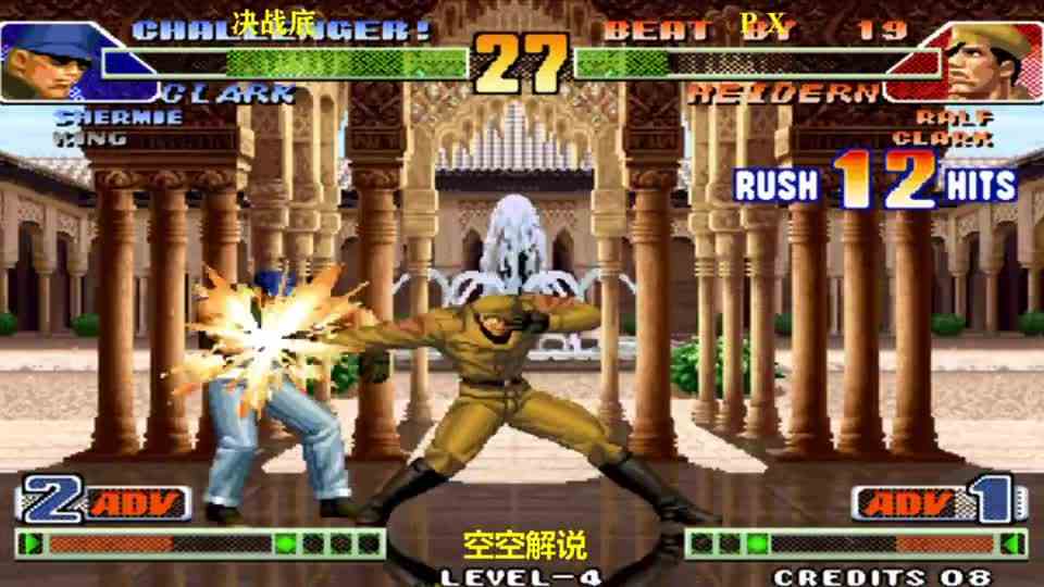 拳皇98C：吸血狂魔逆向必杀连吸71连太帅，夏尔米懵了强反呢