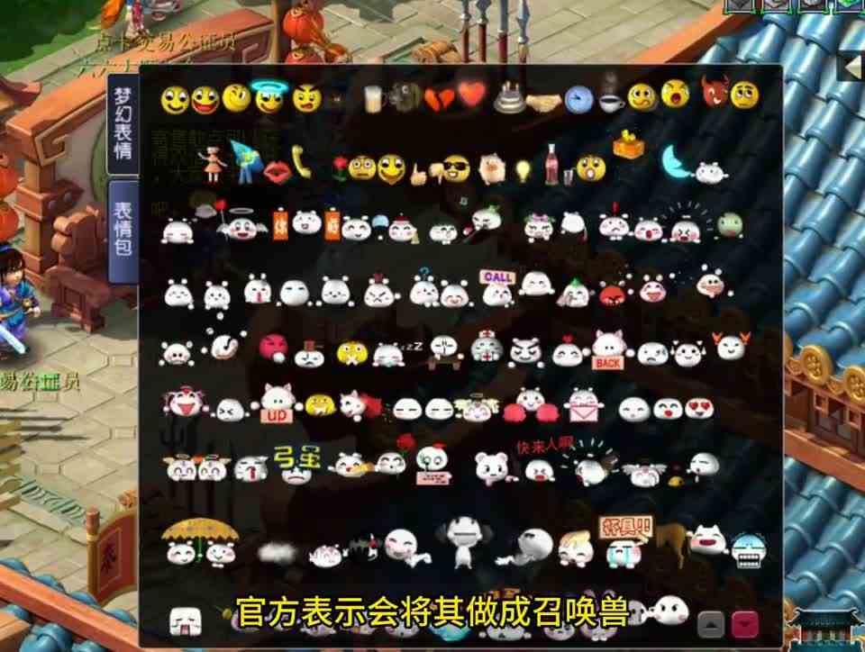 梦幻西游：8红完全体，恶魔泡泡技能曝光，一回合可攻击十几次！会是烟雾弹吗？