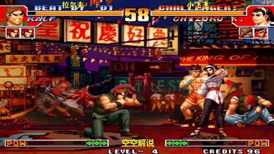 拳皇97：拉尔夫宇宙幻影加机炮拳花式连锤太狠，东丈懵了扛不住